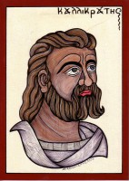 Ικτίνος και Καλλικράτης