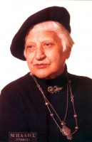 Διδώ Σωτηρίου